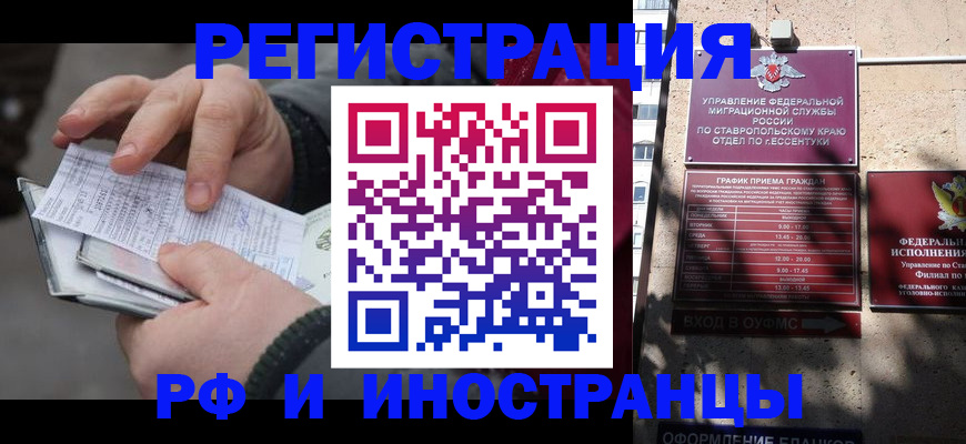 регистрация для дет. сада в Кохме