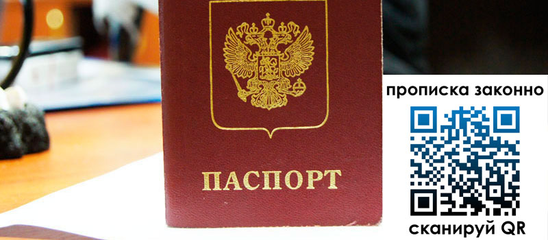 регистрация в Кохме